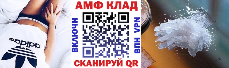 KRAKEN ТОР  Добрянка  Amphetamine VHQ 