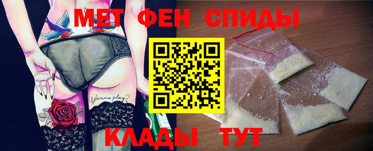 Amphetamine VHQ Добрянка