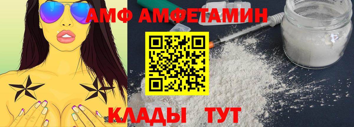 ГАШ  Добрянка  Кокаин  Codein  Вейп ТГК  ГАШ  Каннабис  Меф МЯУ МЯУ кристаллы  Экстази  Вход с VPN  Мефедрон 