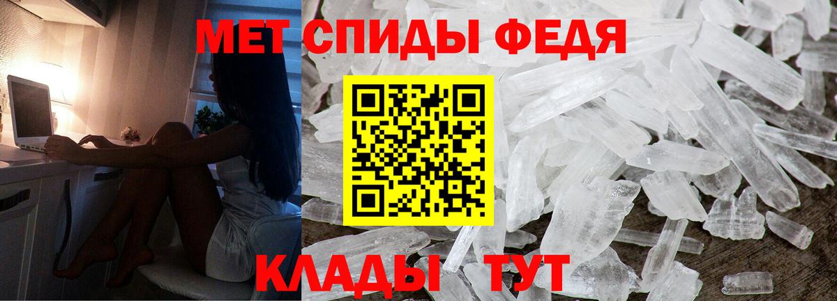 Амфетамин  АМФЕТАМИН Розовый  Вход с VPN  Добрянка 