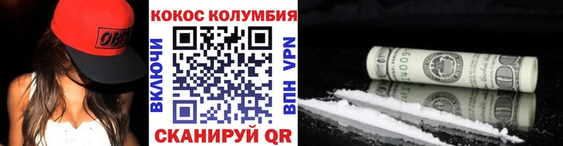 КОКАИН Columbia Добрянка