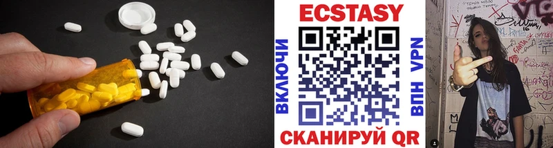 Ecstasy 280мг  Добрянка 