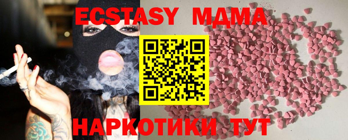 БУТИРАТ Добрянка