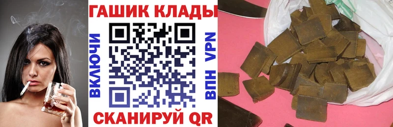 ГАШИШ гарик  Добрянка 