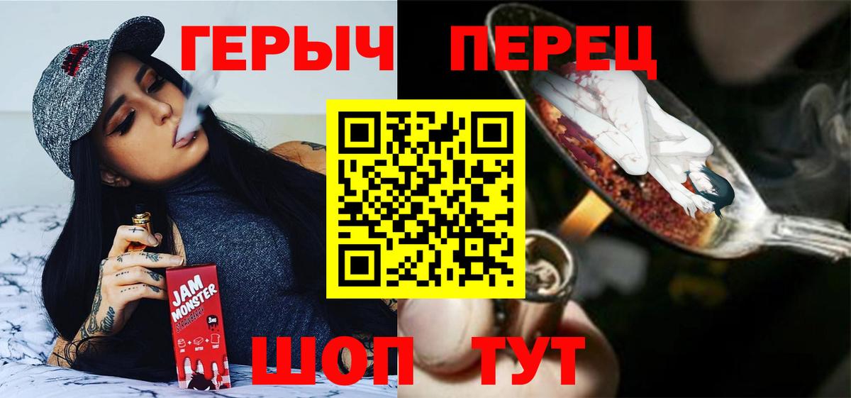 ГЕРОИН Афган Добрянка
