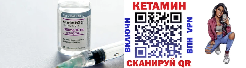 гидра зеркало  Добрянка  КЕТАМИН VHQ  купить  