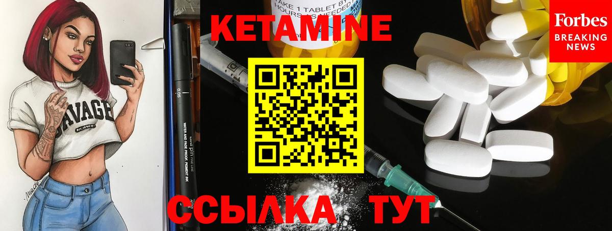 Добрянка  OMG ТОР  КЕТАМИН VHQ  Вход с VPN  КЕТАМИН ketamine 