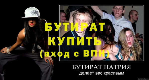 скорость Мегион