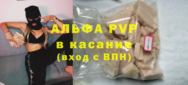 мефедрон Фёдоровский