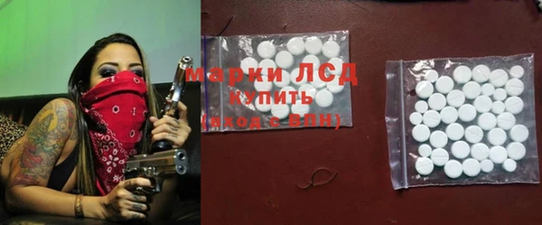 кристаллы Дмитриев