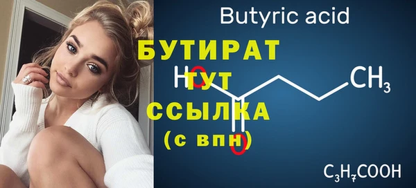 экстази Дмитровск