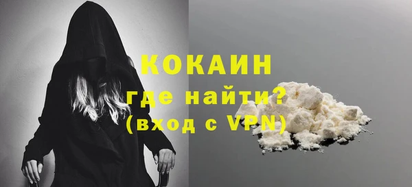альфа пвп Нестеровская