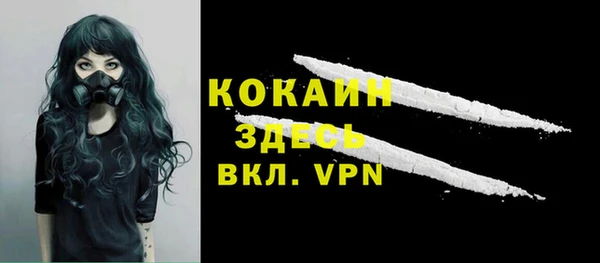 мефедрон мука Краснотурьинск