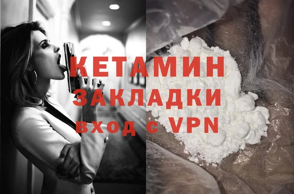 экстази Дмитровск