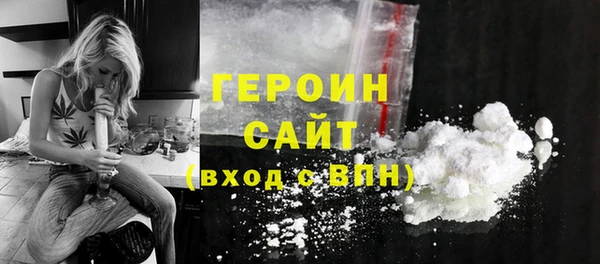экстази Дмитровск