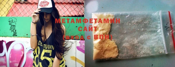 мефедрон Дмитров