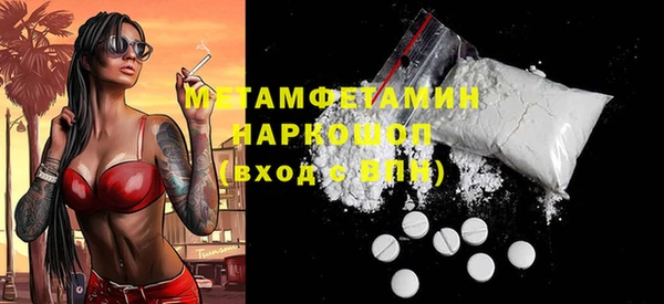 экстази Дмитровск