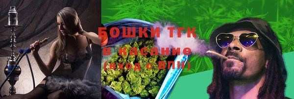экстази Дмитровск