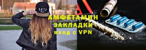 марки lsd Ельня