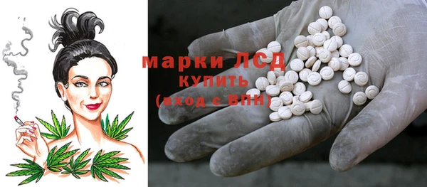 экстази Дмитровск