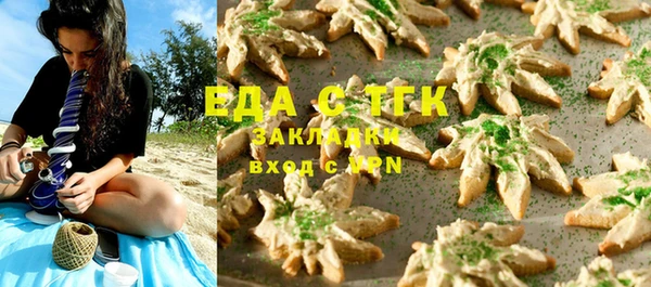 кристаллы Дмитриев
