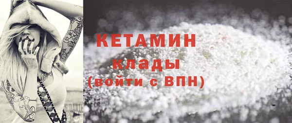 мефедрон Фёдоровский