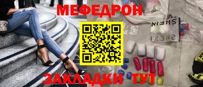 mix Балаково