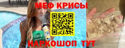 кокаин перу Бугуруслан