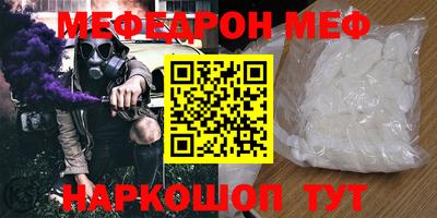 гидра Балахна