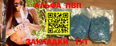 соль ск Бузулук