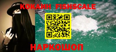 кокаин перу Бугуруслан