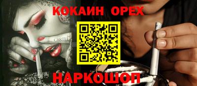 кокс Балашиха