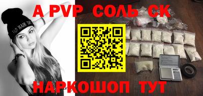 mix Балаково