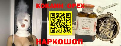 гидра Балахна