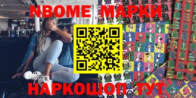кокс Балашиха
