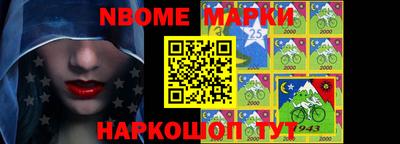 герыч Будённовск