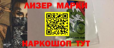 кокс Балашиха