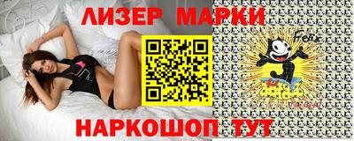 гидра Балахна