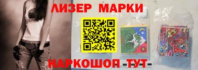 гидра Балахна