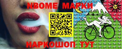гидра Балахна