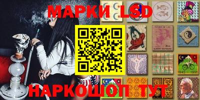 соль ск Бузулук