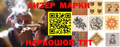 кокс Балашиха