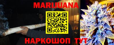 соль ск Бузулук