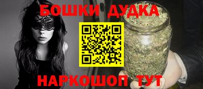 кокаин перу Бугуруслан