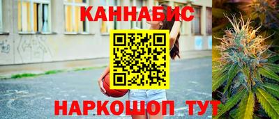 кокс Балашиха