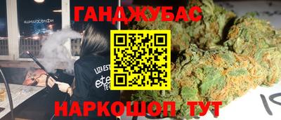 кокс Балашиха