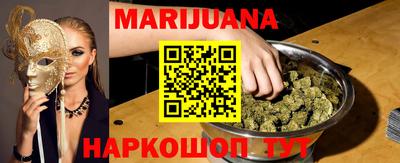 герыч Будённовск