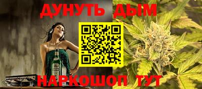 кокаин перу Бугуруслан