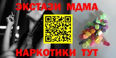 кокс Балашиха