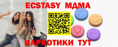 кокс Балашиха